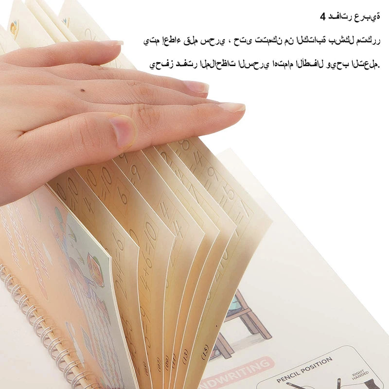 4Pcs Reusable Kids Arabic Practice Magic Copy Book childrensterritory