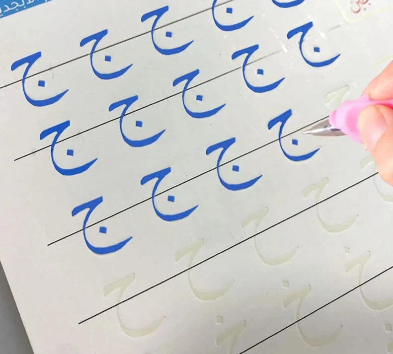 4Pcs Reusable Kids Arabic Practice Magic Copy Book childrensterritory
