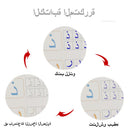 4Pcs Reusable Kids Arabic Practice Magic Copy Book childrensterritory