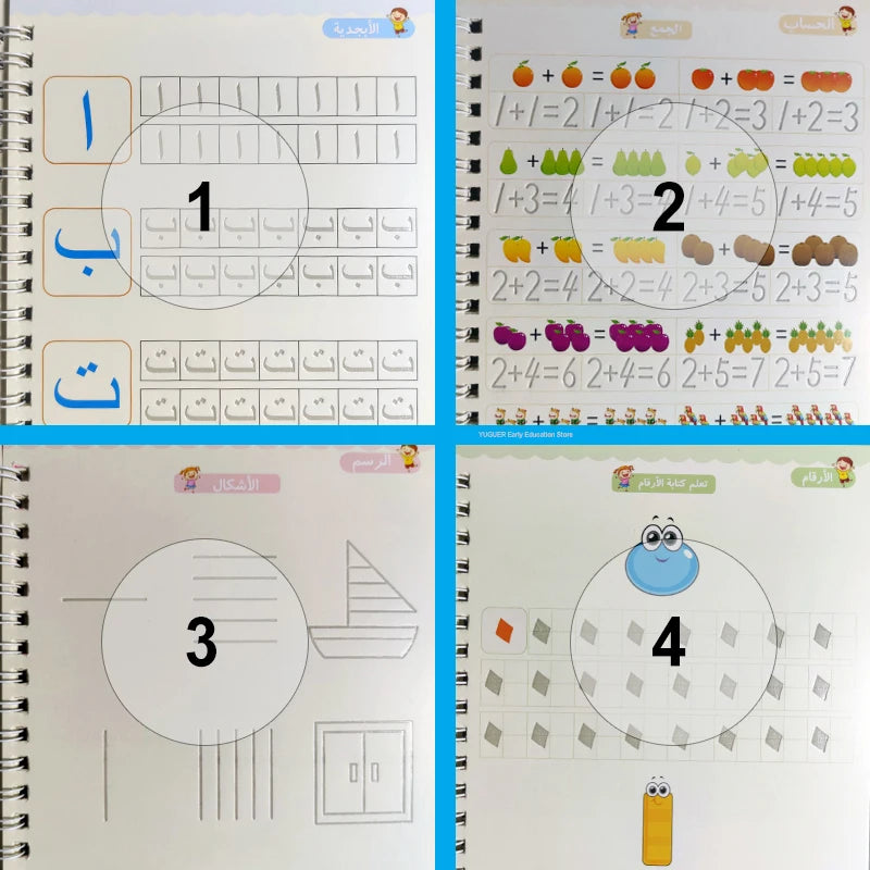 4Pcs Reusable Kids Arabic Practice Magic Copy Book childrensterritory