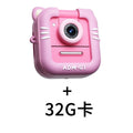Portable Mini Entry-Level Instant-Shooting Kids Camera childrensterritory