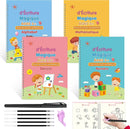 French Letter and Number Practice Copybook for Kids