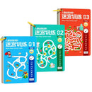 Reusable Concentration Maze Training Book for Kids childrensterritory
