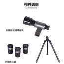 Kids Astronomical Telescope Educational Toys childrensterritory