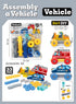 Kids 3 in 1 DIY Assembly A Vehicle Toy Set childrensterritory